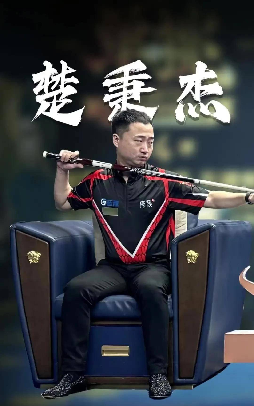 为国家争光 为国家争光