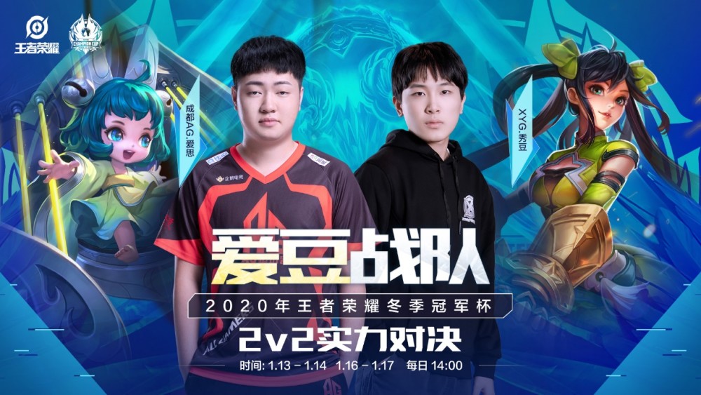 是维护公平 是维护公平