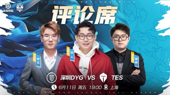 规承诺的组