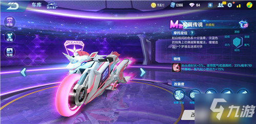 口距离与排