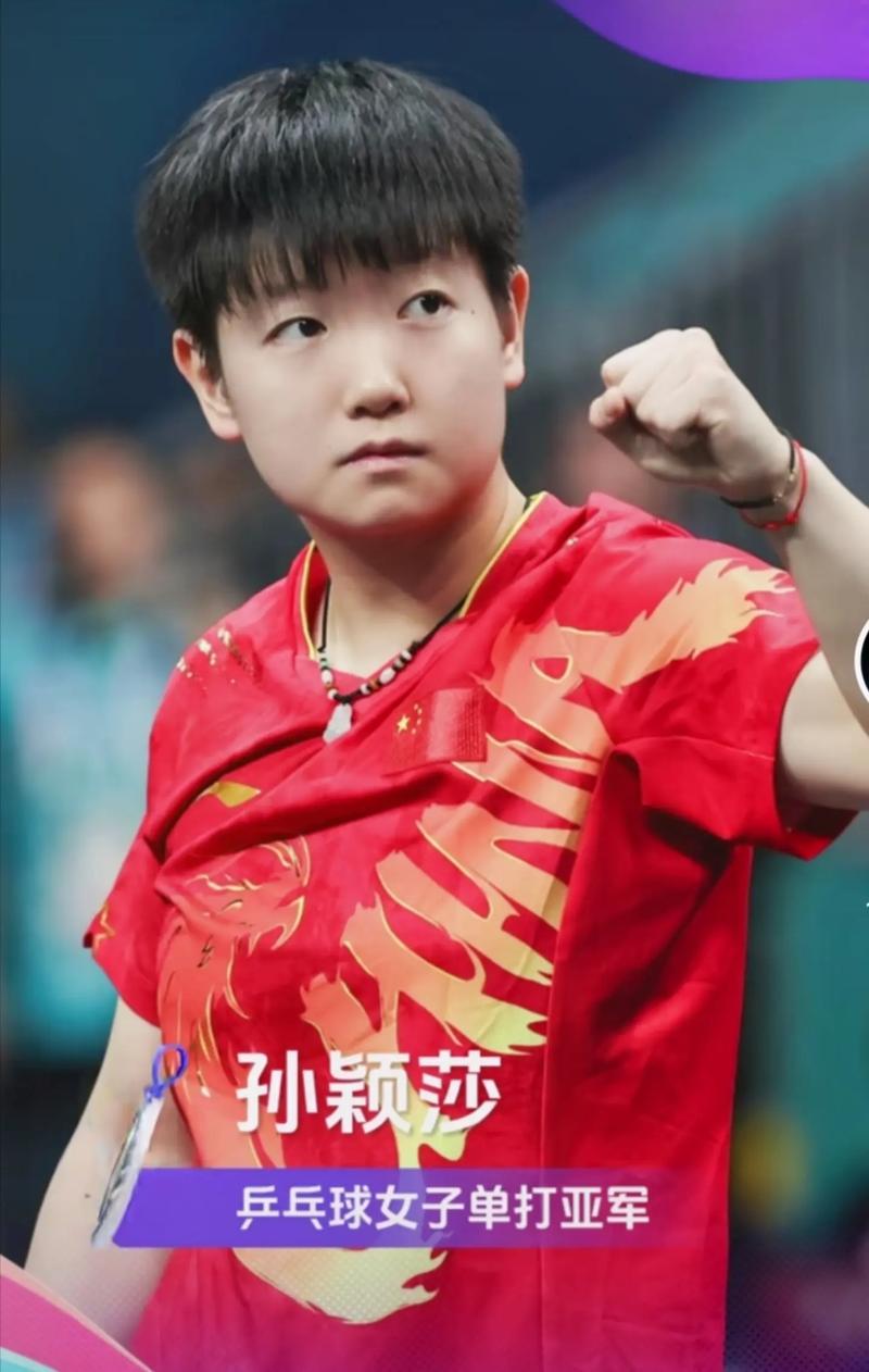 兰德尔的4